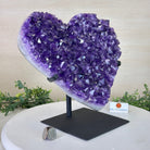 Extra Plus Quality Amethyst Heart Geode on stand, 11.8 lbs & 9.9" Tall #5463 - 0363 - Brazil GemsBrazil GemsExtra Plus Quality Amethyst Heart Geode on stand, 11.8 lbs & 9.9" Tall #5463 - 0363Hearts5463 - 0363