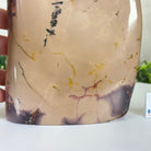 Polished Freeform Mookaite Jasper Gemstone, 3.7 lbs & 7.9” Tall #3301MJ - 002 - Brazil GemsBrazil GemsPolished Freeform Mookaite Jasper Gemstone, 3.7 lbs & 7.9” Tall #3301MJ - 002Freeform & Unique Shapes3301MJ - 002